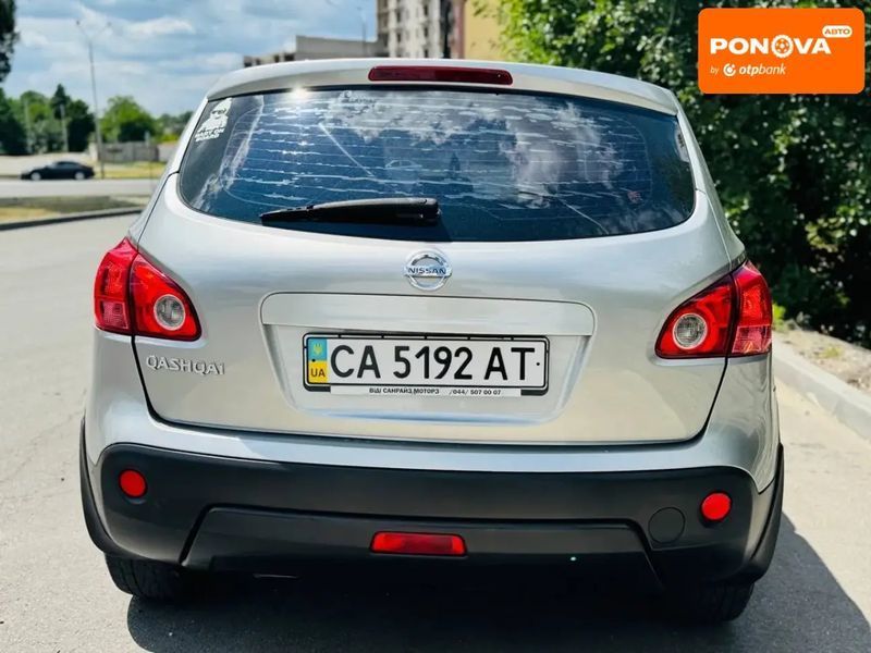 Nissan Qashqai, 2008 г., Бензин, 190 тыс. км, Внедорожник / Кроссовер, Бежевый, Павлоград AT-10401571 фото