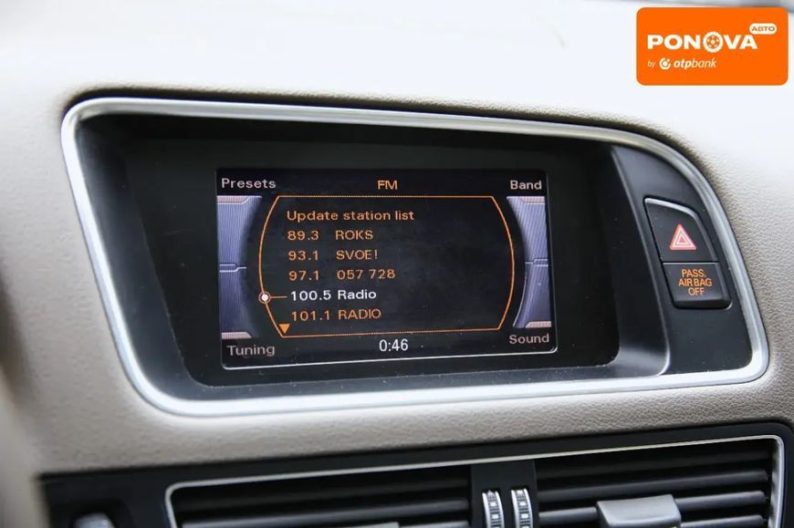 Audi Q5, 2013 р., Бензин, 175 тис. км, Позашляховик / Кросовер, Синій, Харків AT-10418158 фото