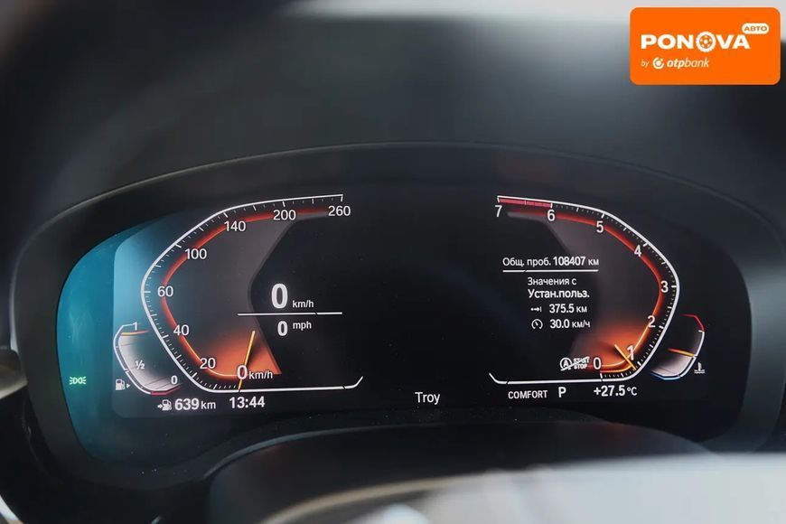 BMW 5 Series, 2019 р., Бензин, 108 тис. км, Седан, Сірий, Київ AT-10416739 фото