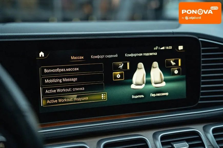 Mercedes-Benz EQE SUV, 2022 р., Гібрид (HEV), 56 тис. км, Позашляховик / Кросовер, Бежевий, Чернівці AT-10405222 фото