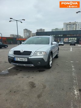 Skoda Octavia Scout, 2008, Бензин, 1.98 л., 200 тис. км, Універсал, Сірий, Харків Cars-Pr-266186 фото