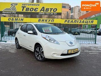 Nissan Leaf, 2015 г., Електро, 134 тыс. км, Хетчбек, Белый, Кривой Рог AT-10407461 фото