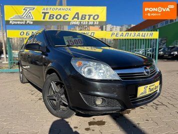 Opel Astra, 2008 г., Дизель, 218 тыс. км, Универсал, Чорный, Кривой Рог AT-10411794 фото