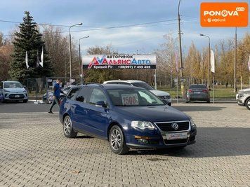 Volkswagen Passat, 2009 г., Бензин, 264 тыс. км, Универсал, Синий, Кривой Рог AT-10404412 фото