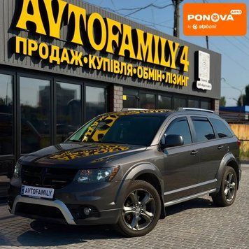 Dodge Journey, 2015 г., Бензин, 259 тыс. км, Внедорожник / Кроссовер, Серый, Днепр (Днепропетровск) AT-10425177 фото
