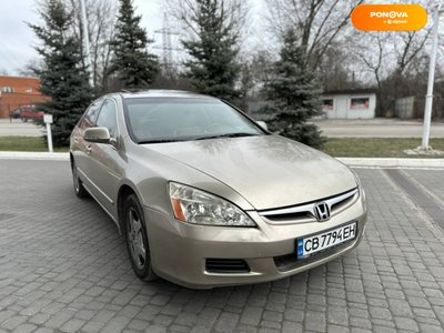 Honda Accord, 2006, Гибрид (HEV), 3 л., 250 тыс. км, Седан, Бежевый, Днепр (Днепропетровск) 30436 фото