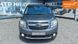 Chevrolet Orlando, 2014 г., Бензин, 138 тыс. км, Универсал, Серый, Киев AT-10423523 фото 2