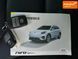 Kia Niro, 2020 г., Електро, 97 тыс. км, Внедорожник / Кроссовер, Серый, Сопошин AT-10399938 фото 49