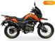 Новый Shineray X-Trail 250 Trophy, 2023, Бензин, 232 см3, Мотоцикл, Киев new-moto-105447 фото 25