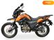 Новый Shineray X-Trail 250 Trophy, 2023, Бензин, 232 см3, Мотоцикл, Киев new-moto-105447 фото 22