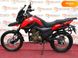 Новый Shineray X-Trail 250 Trophy, 2023, Бензин, 232 см3, Мотоцикл, Киев new-moto-105447 фото 12