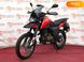 Новый Shineray X-Trail 250 Trophy, 2023, Бензин, 232 см3, Мотоцикл, Киев new-moto-105447 фото 13