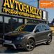 Dodge Journey, 2015 г., Бензин, 259 тыс. км, Внедорожник / Кроссовер, Серый, Днепр (Днепропетровск) AT-10425177 фото 1