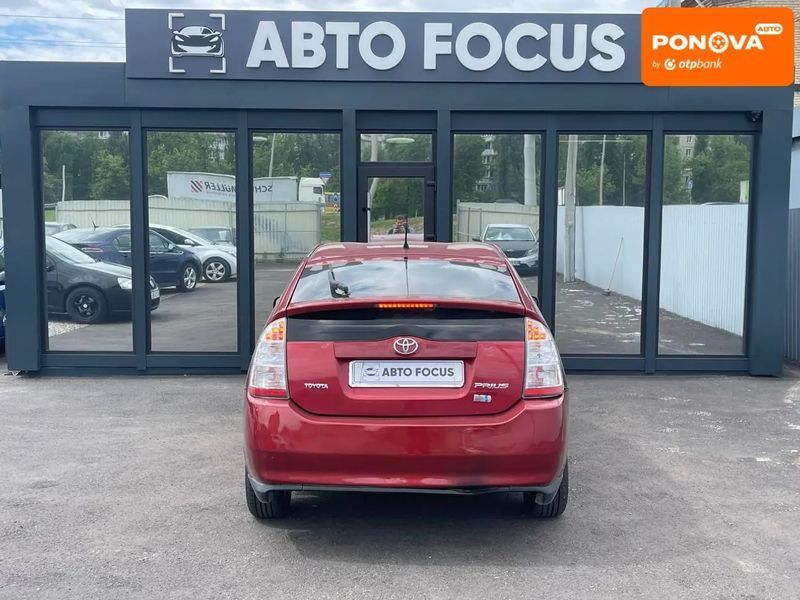 Toyota Prius, 2006 р., 213 тис. км, Седан, Київ AT-10418354 фото