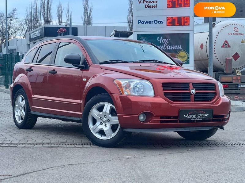 Dodge Caliber, 2007, Бензин, 2 л., 257 тис. км, Позашляховик / Кросовер, Помаранчевий, Миколаїв 12154 фото