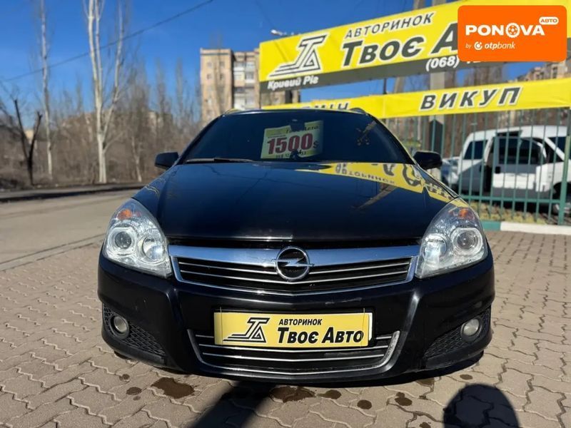 Opel Astra, 2008 г., Дизель, 218 тыс. км, Универсал, Чорный, Кривой Рог AT-10411794 фото