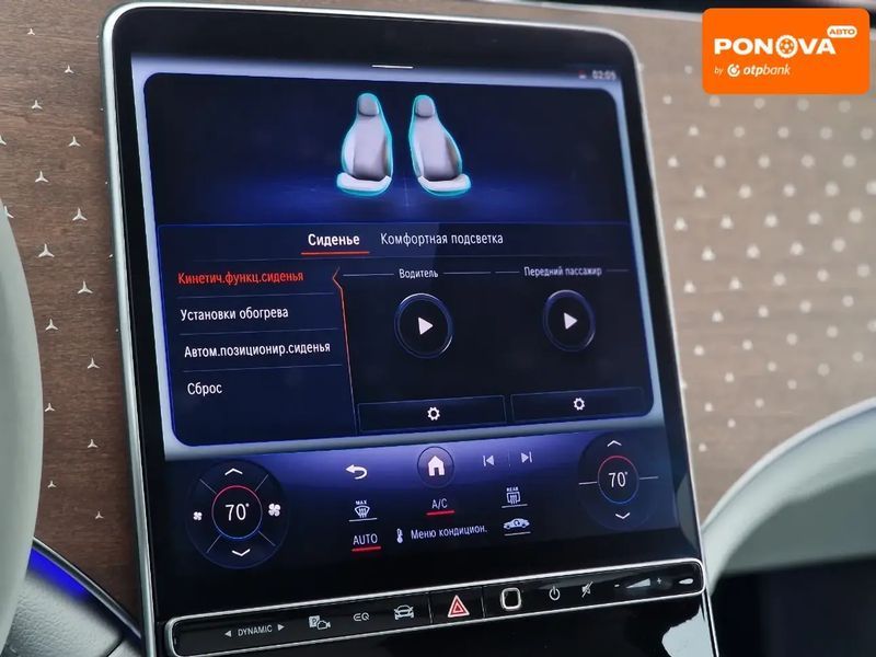 Mercedes-Benz EQE SUV, 2023 р., Електро, 30 тис. км, Позашляховик / Кросовер, Синій, Одеса AT-10409692 фото