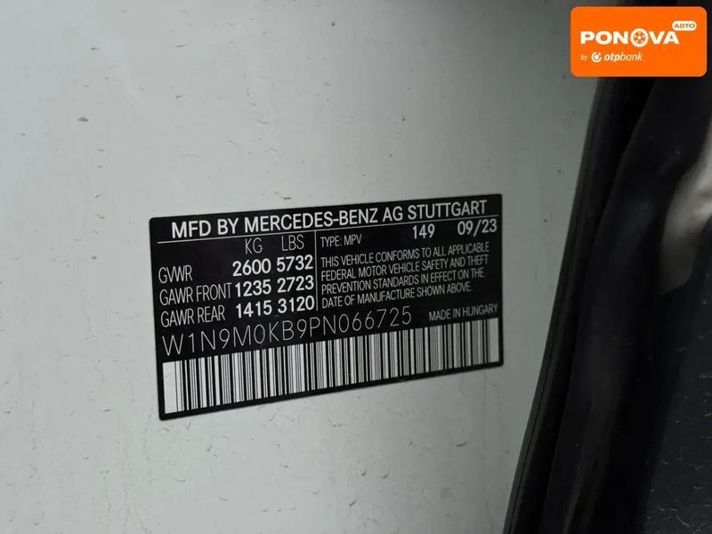 Mercedes-Benz EQB, 2023 р., Електро, 19 тис. км, Позашляховик / Кросовер, Білий, Рівне AT-10417865 фото
