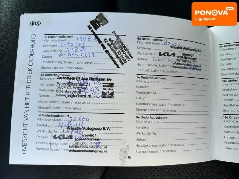 Kia Niro, 2020 г., Електро, 97 тыс. км, Внедорожник / Кроссовер, Серый, Сопошин AT-10399938 фото