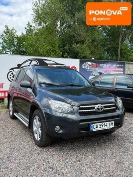 Toyota RAV4, 2007 р., Газ пропан-бутан / Бензин, 301 тис. км, Позашляховик / Кросовер, Сірий, Черкаси AT-10419953 фото
