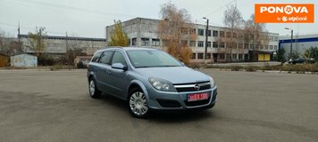 Opel Astra, 2008, Бензин, 1.6 л., 250 тис. км, Універсал, Сірий, Біла Церква Cars-Pr-277612 фото