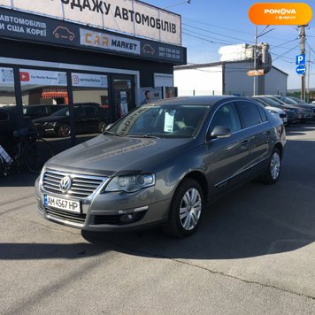 Volkswagen Passat B6, 2008, Бензин, 1.8 л., 230 тис. км, Седан, Сірий, Житомир 22832 фото