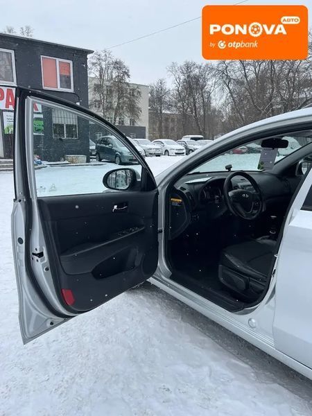 Hyundai i30, 2008 р., Бензин, 235 тис. км, Універсал, Сірий, Кам'янське (Дніпродзержинськ) AT-10409793 фото