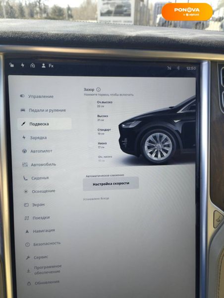 Tesla Model X, 2016, Електро, 106 тыс. км, Внедорожник / Кроссовер, Чорный, Полтава Cars-Pr-68627 фото