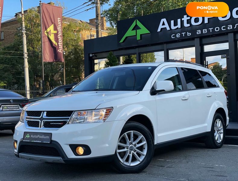 Dodge Journey, 2017, Бензин, 2.4 л., 220 тис. км, Позашляховик / Кросовер, Білий, Київ 102450 фото