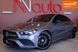 Mercedes-Benz CLA-Class, 2022 г., Бензин, 59 тыс. км, Седан, Серый, Одесса AT-10411830 фото 2