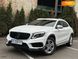 Mercedes-Benz GLA-Class, 2018, Бензин, 1.99 л., 67 тыс. км, Внедорожник / Кроссовер, Белый, Львов 46692 фото 2