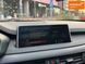BMW X5, 2016 р., Дизель, 231 тис. км, Позашляховик / Кросовер, Київ AT-10417807 фото 36
