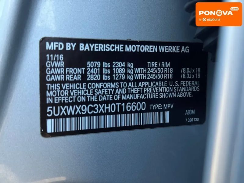 BMW X3, 2016 г., Бензин, 328 тыс. км, Внедорожник / Кроссовер, Серый, Ровно AT-10411652 фото