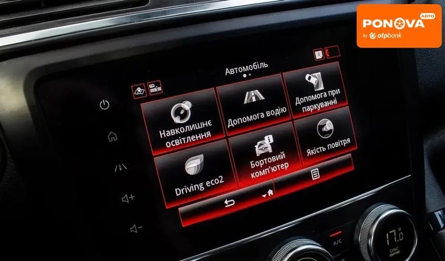 Renault Kadjar, 2020 р., Дизель, 193 тис. км, Позашляховик / Кросовер, Чорний, Львів AT-10418373 фото