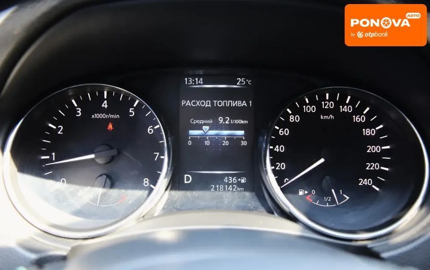 Nissan Qashqai, 2014 р., Бензин, 218 тис. км, Позашляховик / Кросовер, Червоний, Харків AT-10407869 фото