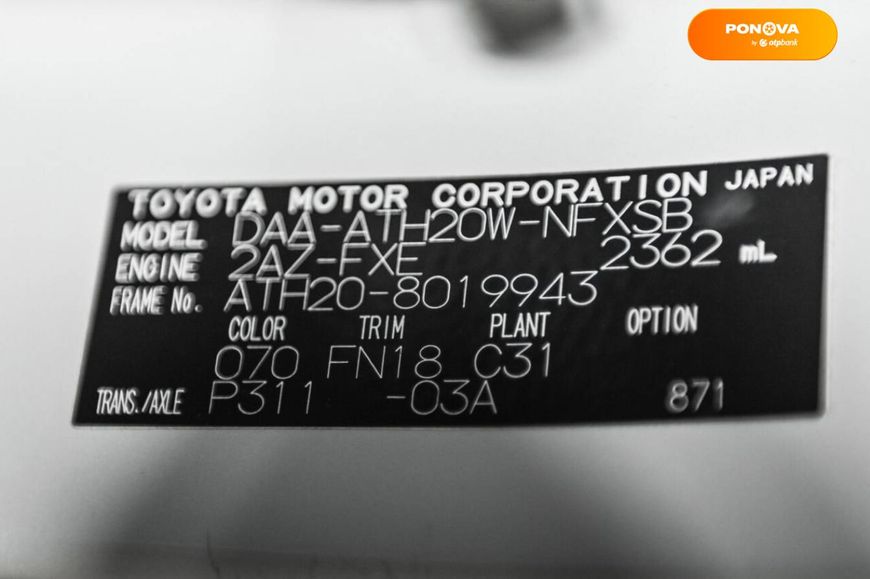Toyota Vellfire, 2012, Гібрид (HEV), 2.4 л., 77 тис. км, Мінівен, Білий, Одеса 15500 фото