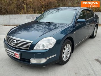 Nissan Teana, 2006, Газ пропан-бутан / Бензин, 2.3 л., 205 тис. км, Седан, Синій, Київ 278758 фото