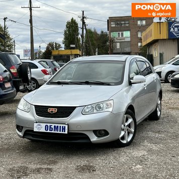 Geely Emgrand 7 (EC7), 2013, Бензин, 1.6 л., 118 тис. км, Хетчбек, Сірий, Кривий Ріг 254688 фото