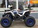 Новый Forte ATV, 2023, Бензин, 125 см3, Квадроцикл, Черкассы new-moto-105543 фото 3