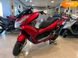 Новый Honda PCX 150, 2016, Скутер, Киев new-moto-105579 фото 1