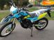 Новий Lifan KPX, 2024, Бензин, 249 см3, Мотоцикл, Київ new-moto-105214 фото 1