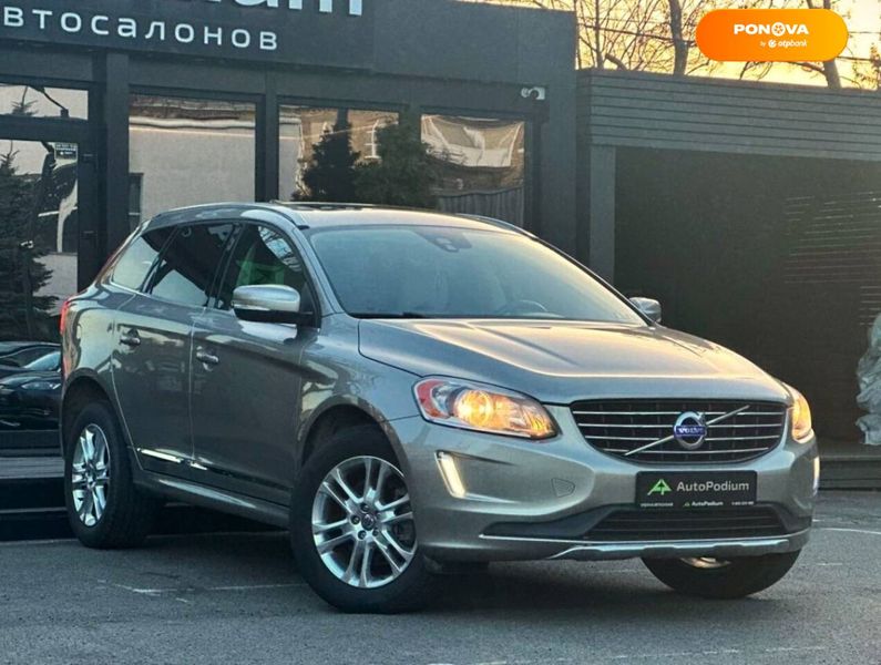 Volvo XC60, 2015, Бензин, 2.5 л., 222 тис. км, Позашляховик / Кросовер, Бежевий, Київ 46534 фото