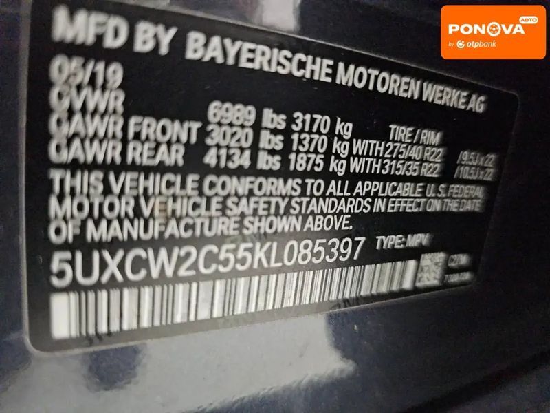 BMW X7, 2019 р., Бензин, 179 тис. км, Позашляховик / Кросовер, Сірий, Луцьк AT-10405813 фото