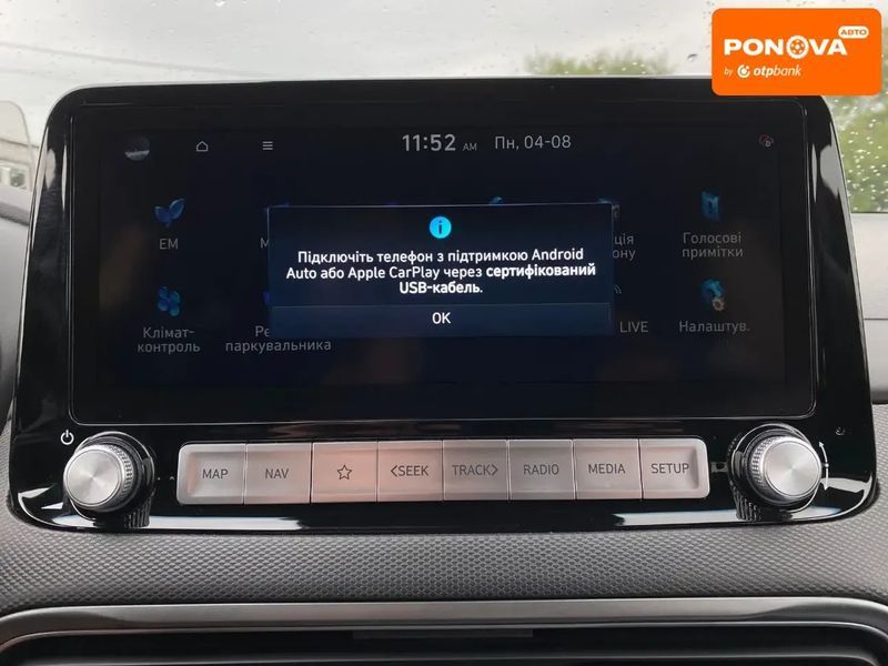 Hyundai Kona, 2022 г., Електро, 111 тыс. км, Внедорожник / Кроссовер, Красный, Сопошин AT-10399959 фото