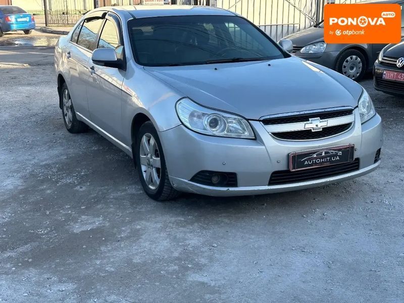 Chevrolet Epica, 2007 р., Газ пропан-бутан / Бензин, 257 тис. км, Седан, Сірий, Кам'янське (Дніпродзержинськ) AT-10412032 фото