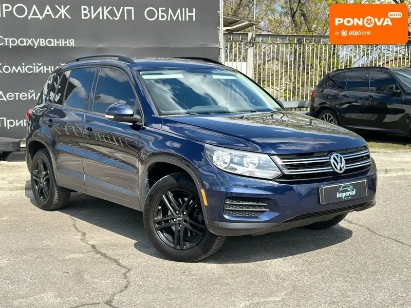 Volkswagen Tiguan, 2015 г., Бензин, 138 тыс. км, Внедорожник / Кроссовер, Синий, Харьков AT-10416156 фото