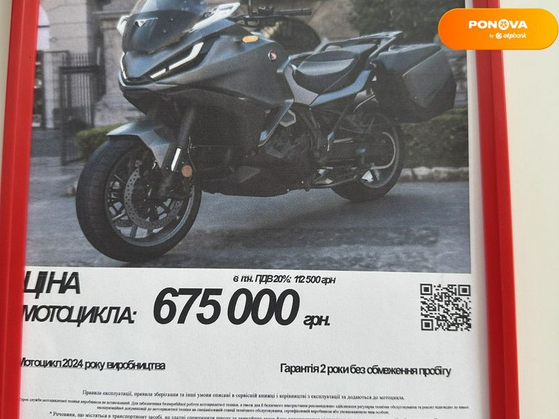 Новый Honda NT 1100DP, 2024, Бензин, 1084 см3, Мотоцикл, Одесса new-moto-104290 фото