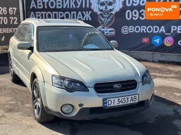 Subaru Legacy, 2004 р., Бензин, 270 тис. км, Седан, Сірий, Вінниця AT-10412425 фото
