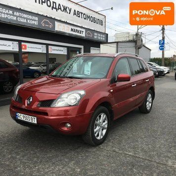 Renault Koleos, 2010 г., Газ пропан-бутан / Бензин, 200 тыс. км, Внедорожник / Кроссовер, Красный, Житомир AT-10420535 фото
