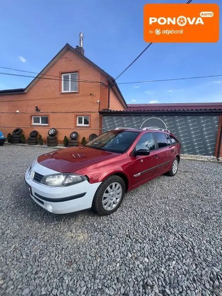 Renault Laguna, 2005 г., Дизель, 228 тыс. км, Универсал, Красный, Дергачі AT-10417032 фото